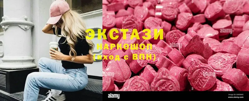 Экстази 300 mg  где купить наркоту  Белёв 