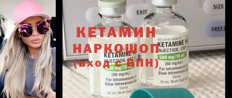 купить наркотики сайты  Белёв  Кетамин ketamine 